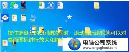 Win10电脑桌面图标拖不动怎么回事?Win