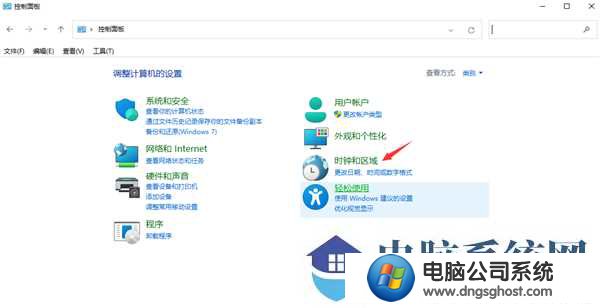 Win11软件出现乱码怎么办?Win11软件出现乱码的解决方法