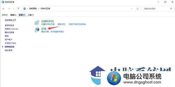 Win11软件出现乱码怎么办?Win11软件出现乱码的解决方法